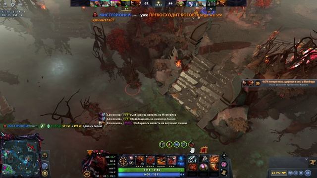100500 МОМЕНТОВ В ИГРЕ DOTA 2 — МОМЕНТ 120