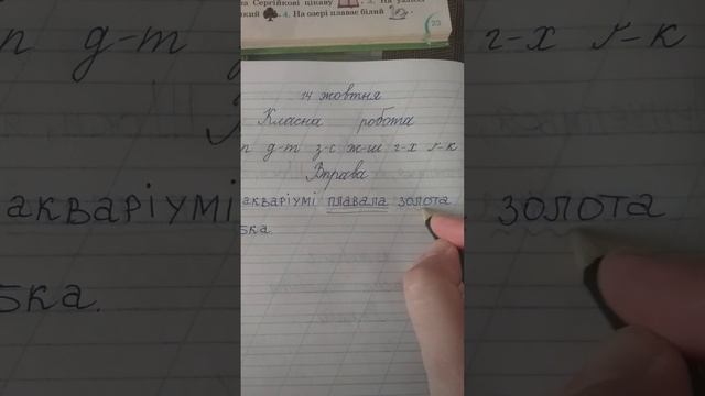 Укр мова 14.10 смотреть онлайн