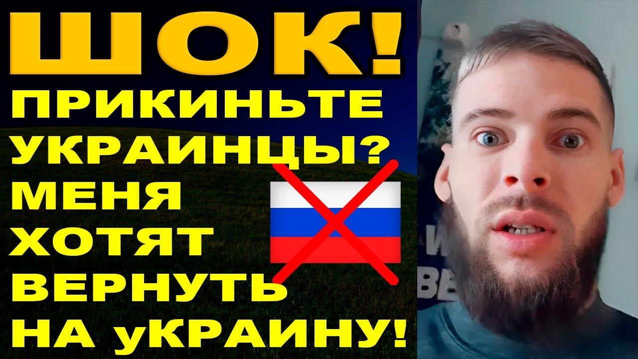 Фильтрация, Трамп, Зеленский смотреть онлайн