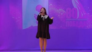 Яна Чернышева "Слезы поколений"