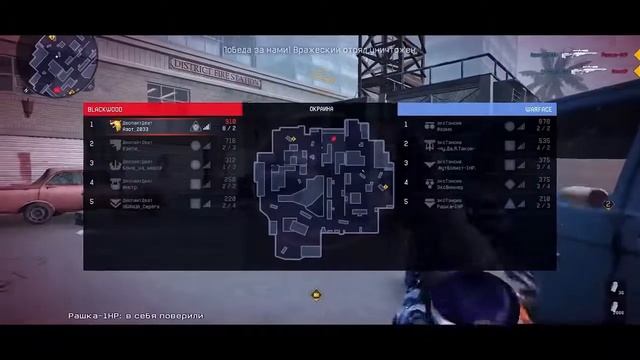 warface // смотреть онлайн