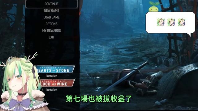 【Ceres Fauna】Fauna最近玩巫師3的困擾: 太黃太暴力