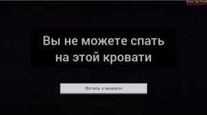 Почему я не могу поспать на своей кровати в minecraft | ДимА4 minecraft!