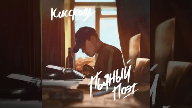 Когда ты улыбаешься Dневник Dжессики Remix смотреть онлайн