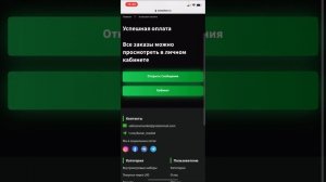 КАК СДЕЛАТЬ ДОНАТ В ИГРУ MATCH MASTERS ИЗ РОССИИ? Донатим в Матч Мастерс в 2024