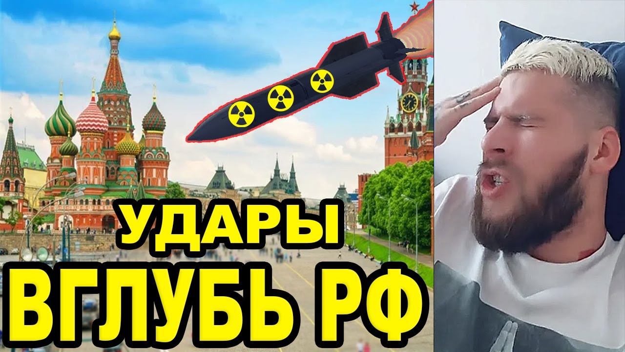 Вы хотите выиграть у ЯДЕРНОЙ страны? смотреть онлайн