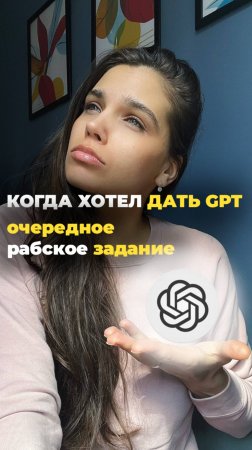 Настал момент, когда нейросети превратились в самого умного комфортик-друга 💔