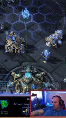 starcraft