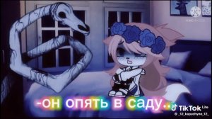 видео из тик тока про начала лайф