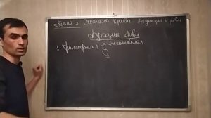 44 КРОВЬ 1 СИСТЕМА ФУНКЦИИ КРОВИ