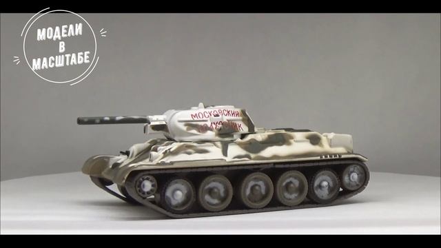 Т-34-42