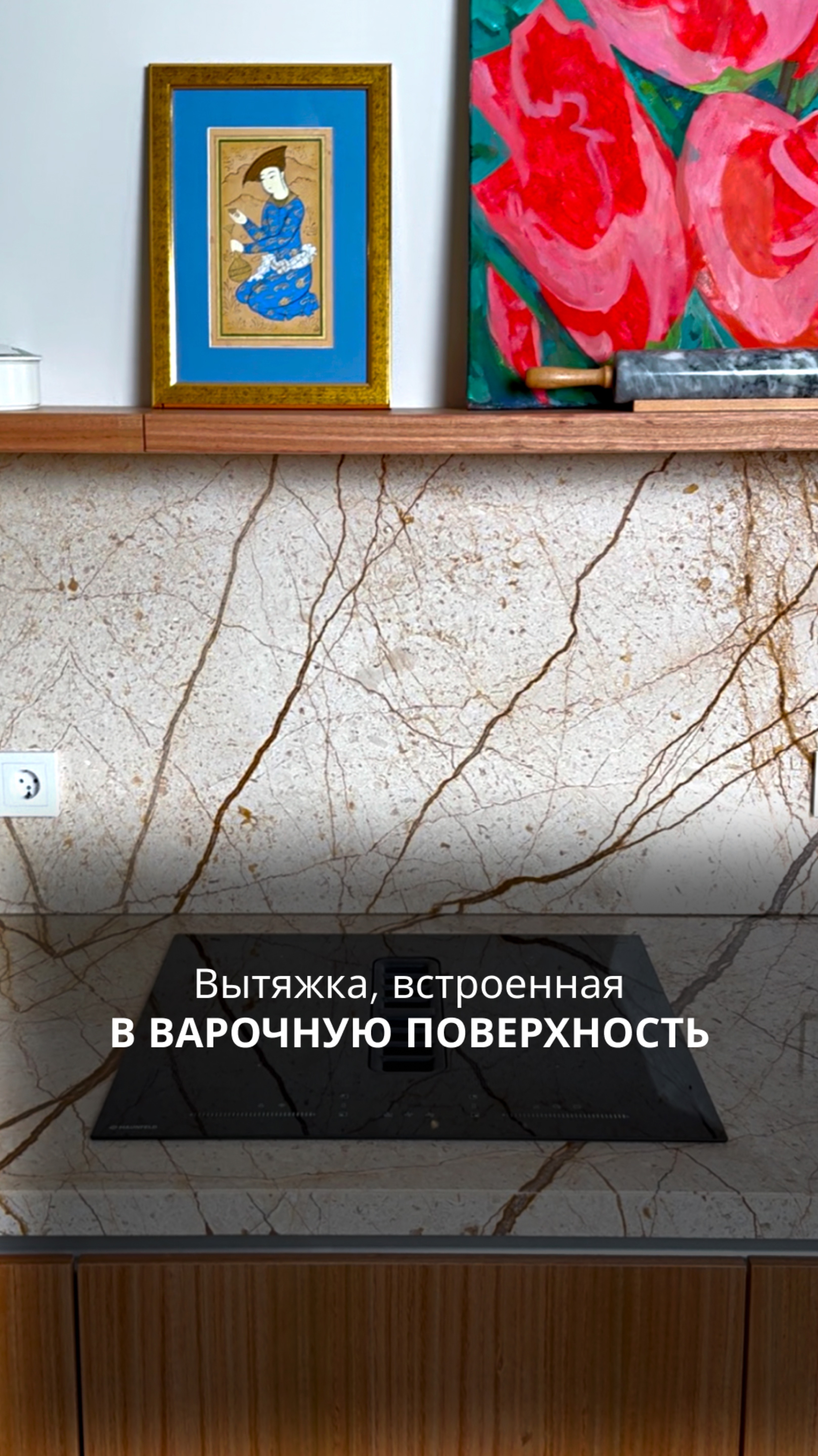 Вытяжка, встроенная в варочную поверхность смотреть онлайн