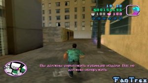 Прохождение GTA Vice City: Миссия #38 - Грязное дело