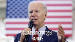 Кондидат от России. Переговоры с Россией. Были готовы. Германия и Британия. Запутались.