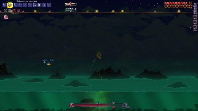 Terraria Calamity часть 17 Предхардмод смотреть онлайн