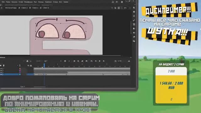 БЗТЗ 2 Анимация #6 и ИВЕНТ НА КОМЬЮНИТИ!
