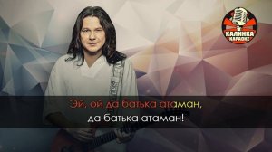 Чиж & Co   Вот пуля просвистела Караоке