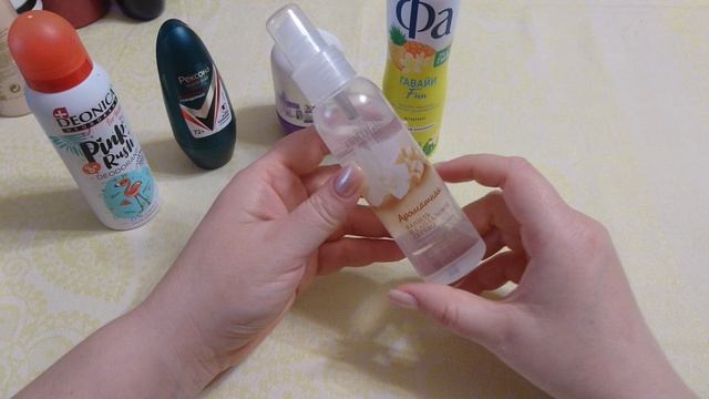 Уходовая косметичка весны 2025 смотреть онлайн