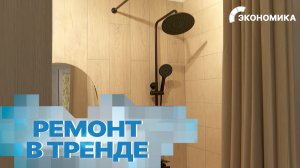 В России растет спрос на профессиональные услуги по ремонту