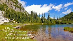 Гаятри Мантра. Шри Ауробиндо