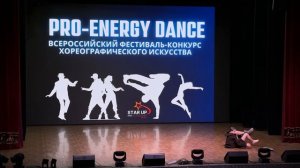 Декабрь