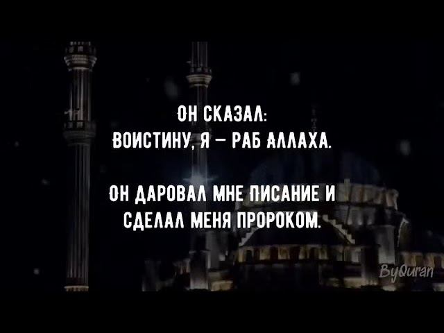 Красивое чтение Корана КРАСИВОЕ ЧТЕНИЕ КОРАНА 51
