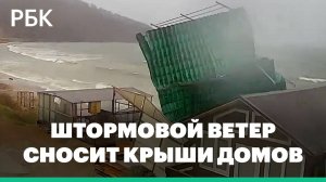 Последствия штормового ветра в Приморском крае. Видео