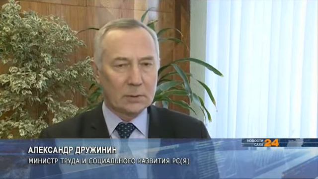 Зарплата бюджетников Якутии выросла в прошлом году на 5,5% смотреть онлайн