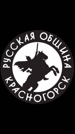 Мастер-класс "Подготовка к Пасхе" в приемной Русской общины Красногорска.