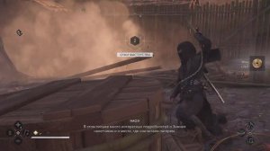 Assassin's Creed Shadows - все зимние налетчики