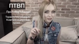 Мой ТОП-10 российского ПАНК-РОКА!🤘