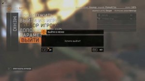 Абуз в Dying Light 2019!!!