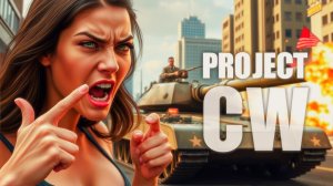 НАКОНЕЦ ТО НОРМАЛЬНЫЙ ТАНКОВЫЙ ГЕЙМПЛЕЙ? WARGAMING ГОТОВИТ К РЕЛИЗУ НОВЫЙ ПРОЕКТ!