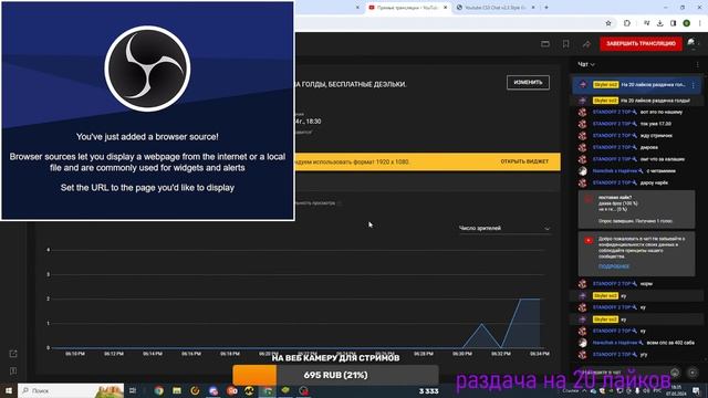 СТРИМ СТАНДОФФ 2, РАЗДАЧА ГОЛДЫ, БЕСПЛАТНЫЕ ДЕЭЛЬКИ. смотреть онлайн
