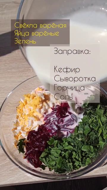 😋ЛЕТНИЙ СУП#обед#готовимдома #веганскиерецепты #веган #ресторан #кафе #повар #рецепты