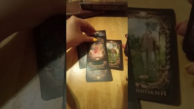 Зелёная ведьма смотреть онлайн