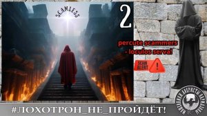 Per aspera ad astra, pt. 2. (Автор - Станислав).