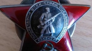 Награды моего Деда. Артиллерист. Разведчик. Инвалид ВОВ. 09.10.24 года - 100 лет со дня рождения.