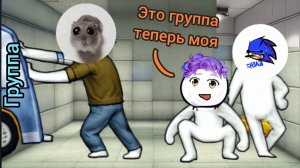 Как однажды я захватил группу
