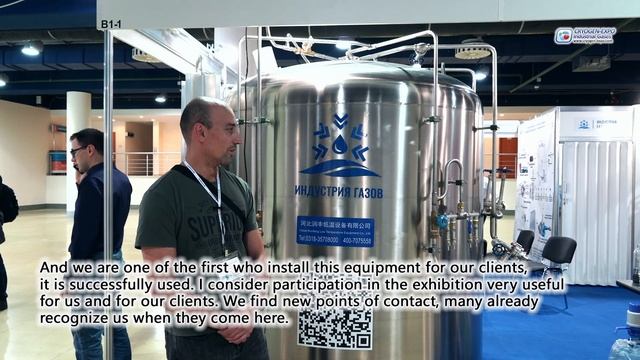 Artur Islamov (INGA JSC / Russia) about 20th Cryogen-Expo. Industrial Gases - 2023 Exhibition смотреть онлайн