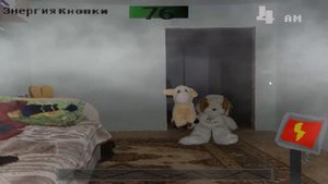 Пять ночей с Джексоном ночь 5