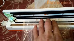 Vacuum Fresh машинка для ваакумации!Заходите смотрите подписывайтесь!