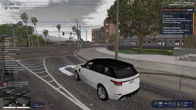 задержание