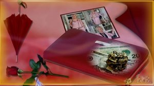 С ДНЮХОЙ, ЛЮДМИЛА