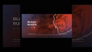 ТУТОРИАЛ НА УСТАНОВКУ ЧИТА | BLACK RUSSIA |