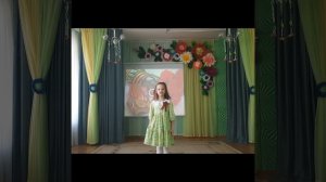 Ладыгина Ксения 6 лет г.Брянск