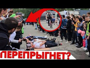 ШОК! На ВЕЛИКЕ через 12 ЧЕЛОВЕК ,сможет? Трюки на BMX - Выступление ,влог и челлендж!