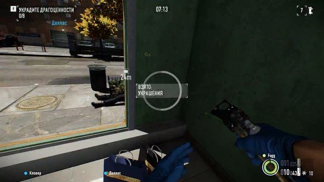 PayDay2 ЖАЖДА СМЕРТИ в одного!Ювелирка смотреть онлайн