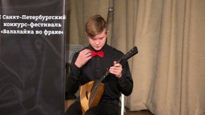 Конкурс-фестиваль - "Балалайка во фраке", Санкт-Петербург, 2023