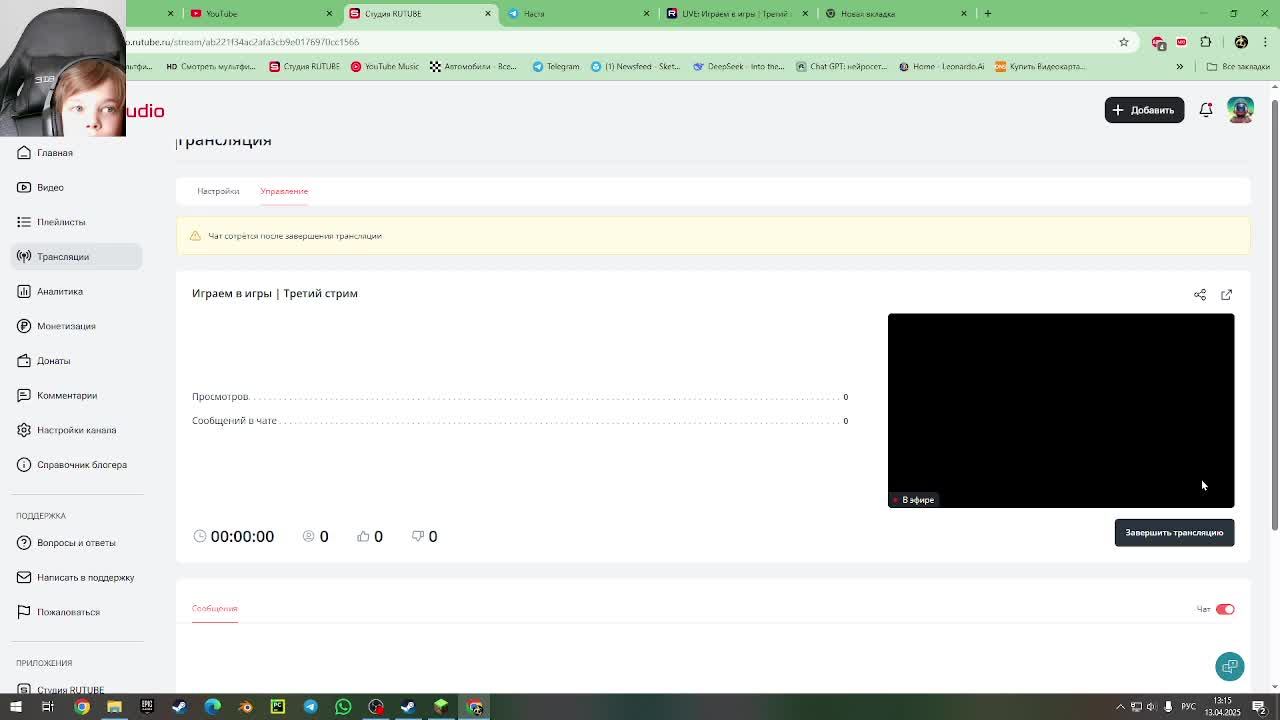 Играем в игры | Третий стрим смотреть онлайн